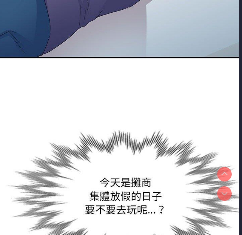 刺激的寄居生活