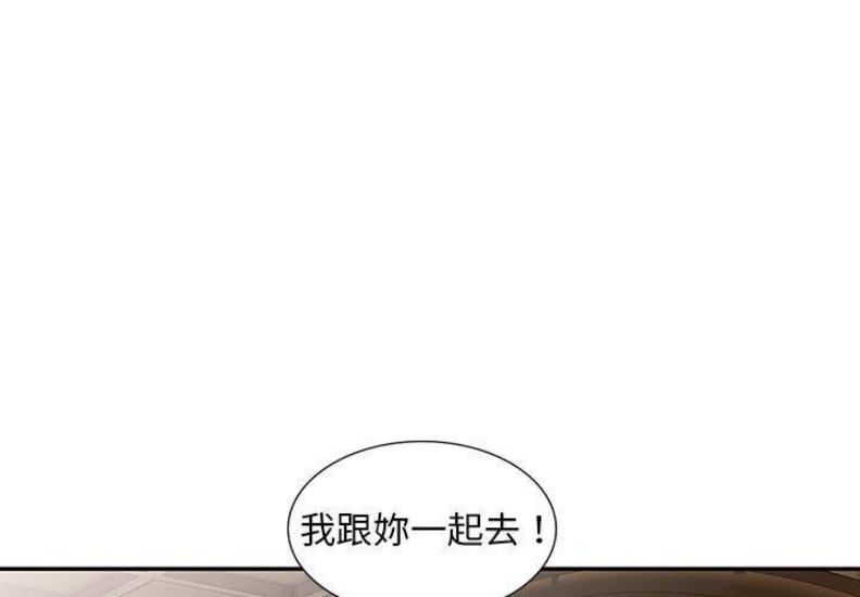 刺激的寄居生活