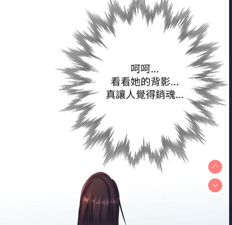刺激的寄居生活