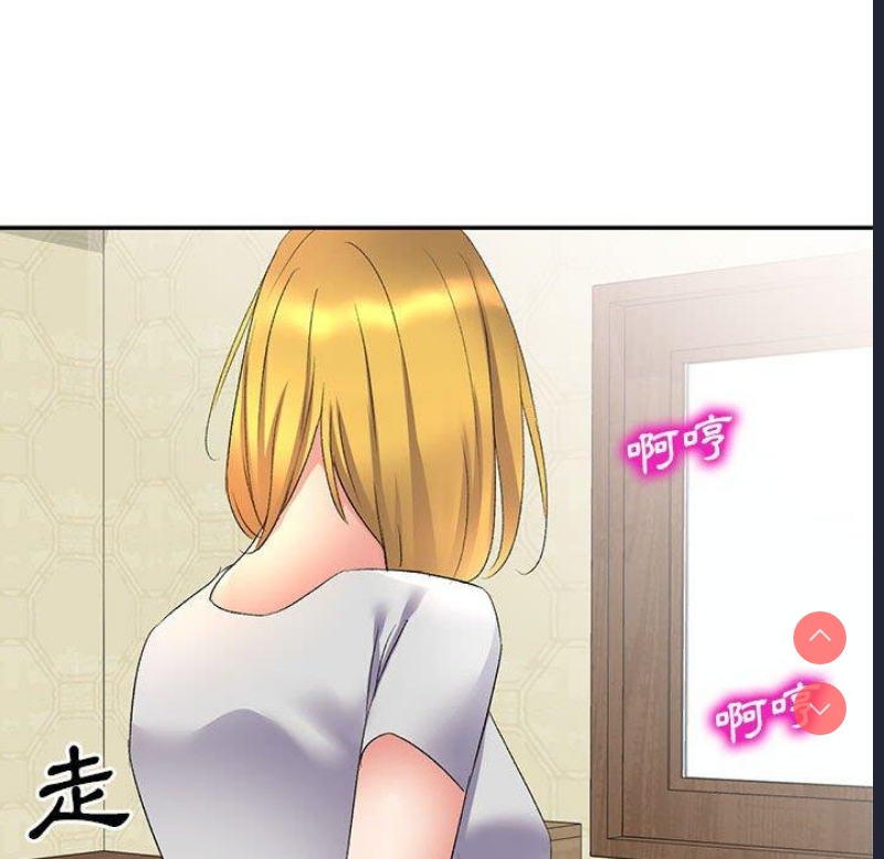 刺激的寄居生活