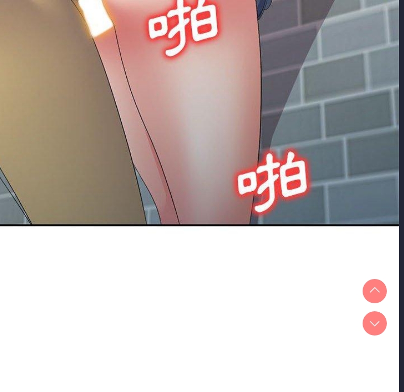 刺激的寄居生活