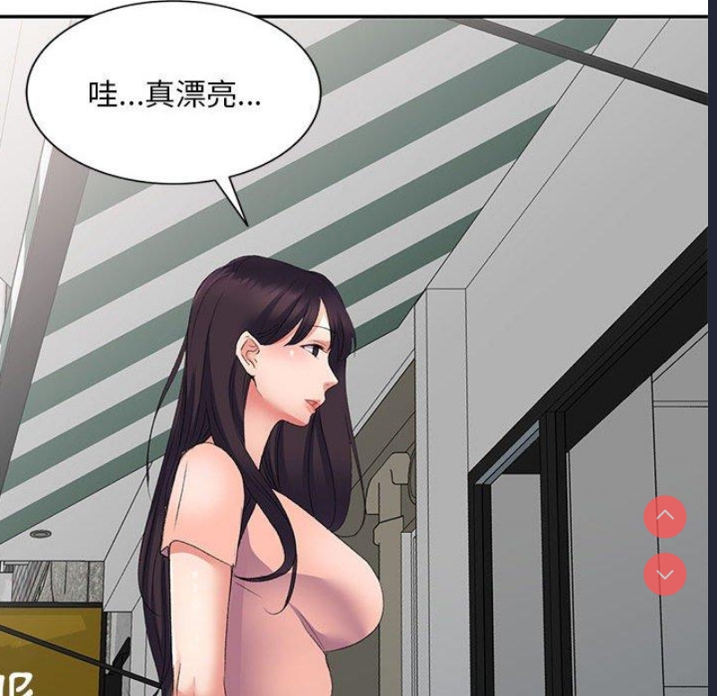 刺激的寄居生活