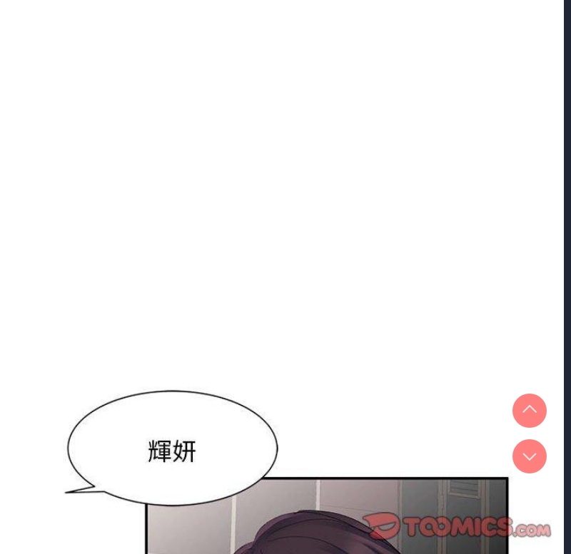 刺激的寄居生活
