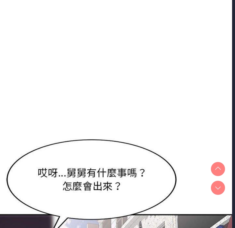 刺激的寄居生活