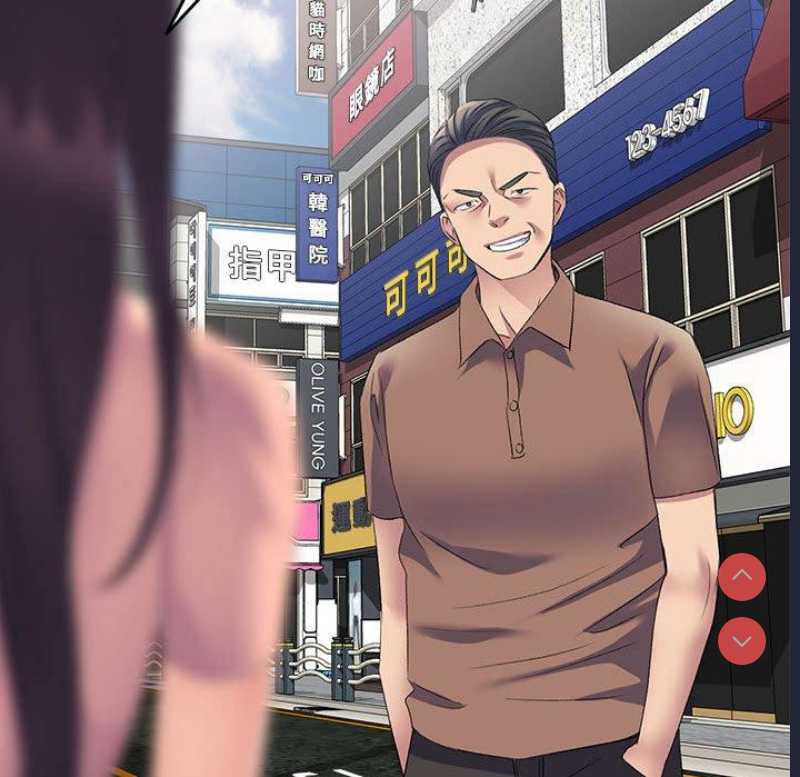 刺激的寄居生活