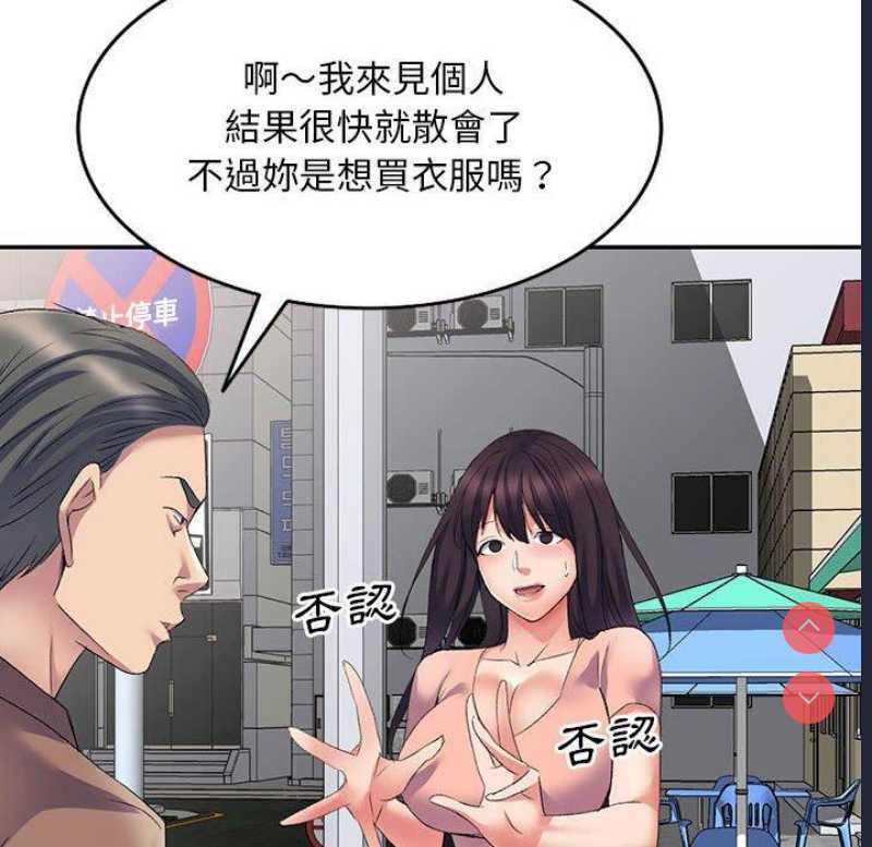 刺激的寄居生活