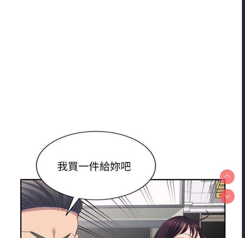 刺激的寄居生活