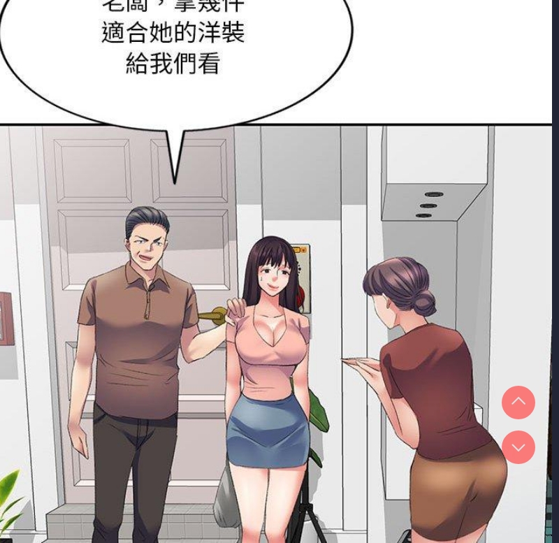 刺激的寄居生活