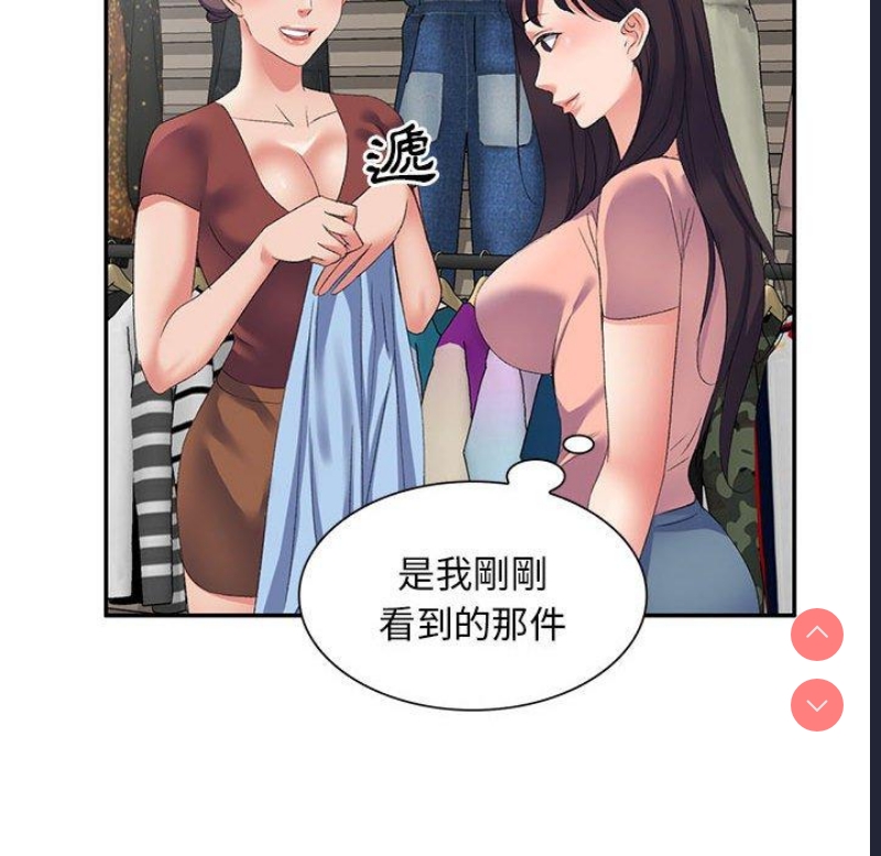 刺激的寄居生活
