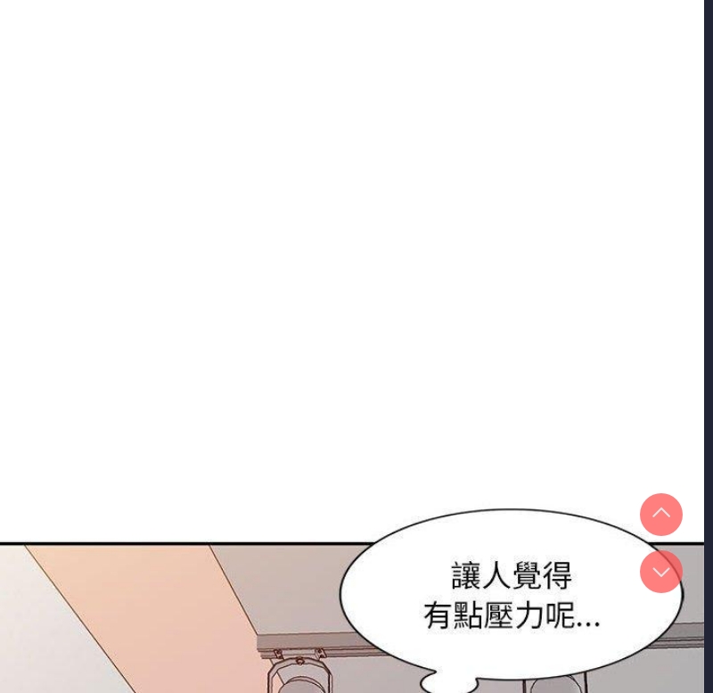 刺激的寄居生活