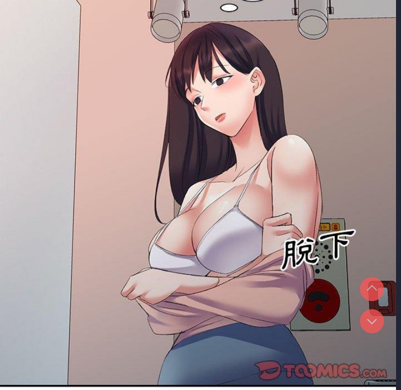 刺激的寄居生活