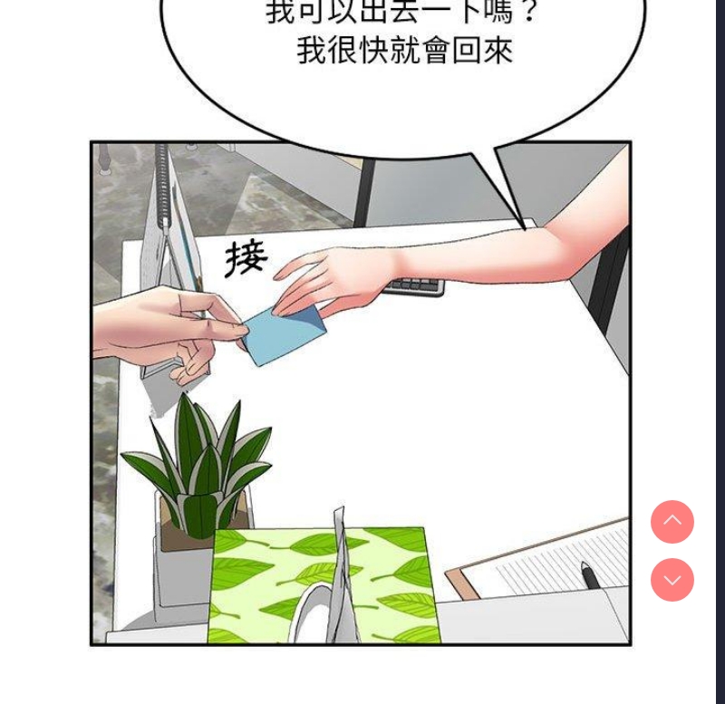 刺激的寄居生活