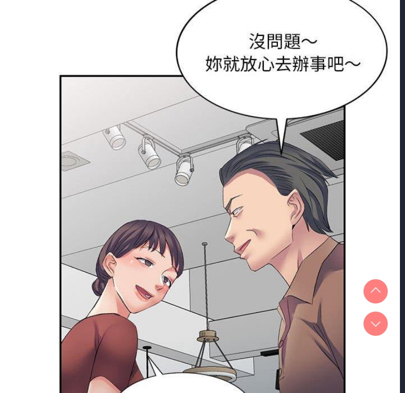刺激的寄居生活