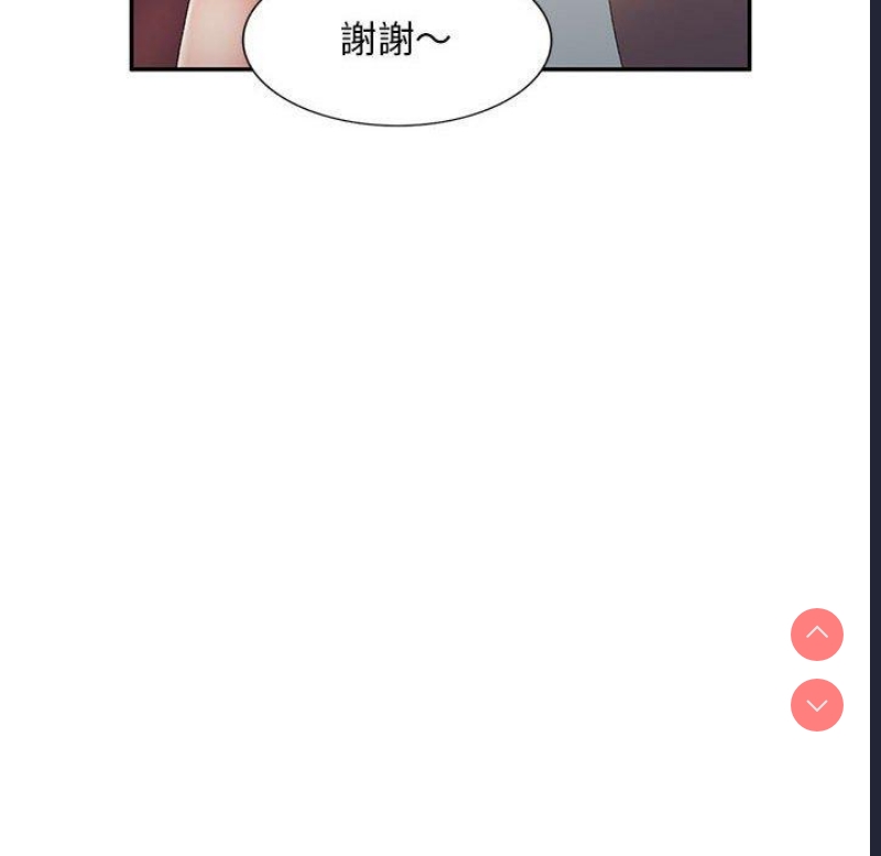 刺激的寄居生活