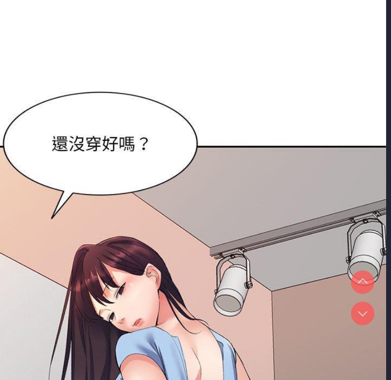 刺激的寄居生活