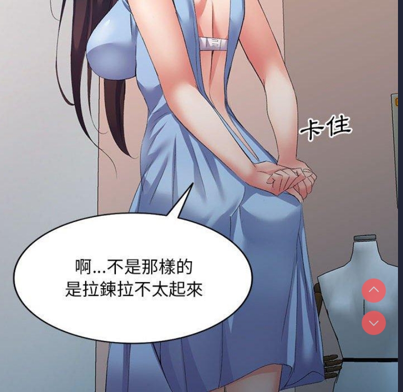 刺激的寄居生活
