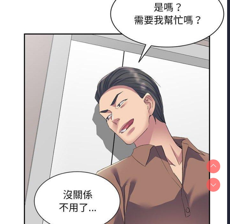 刺激的寄居生活
