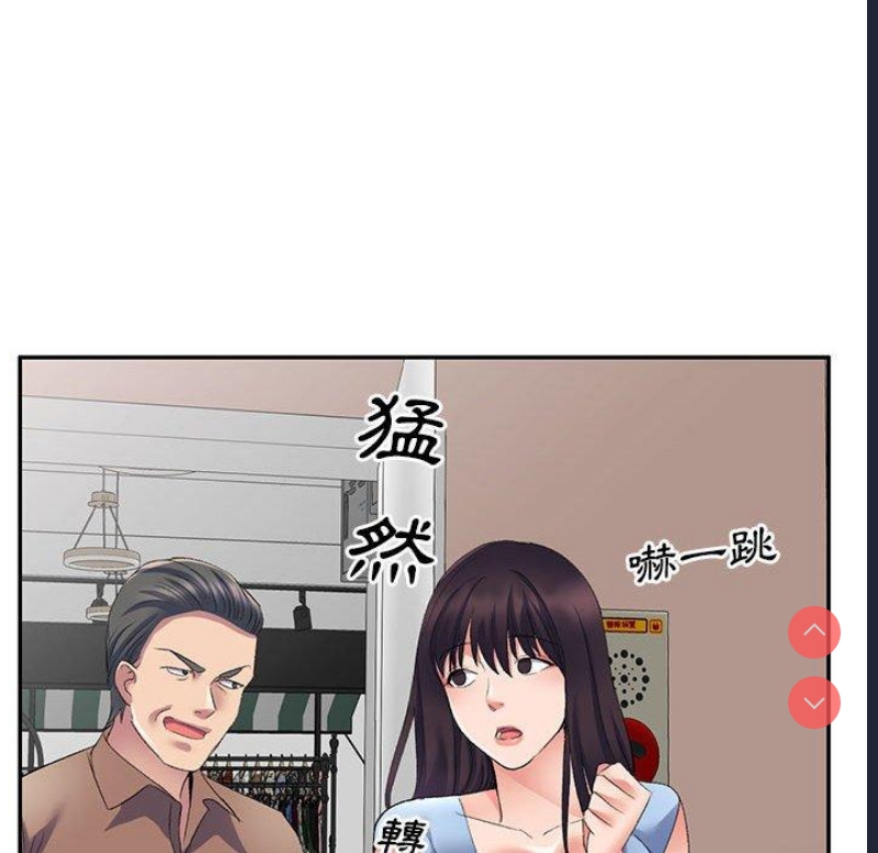 刺激的寄居生活