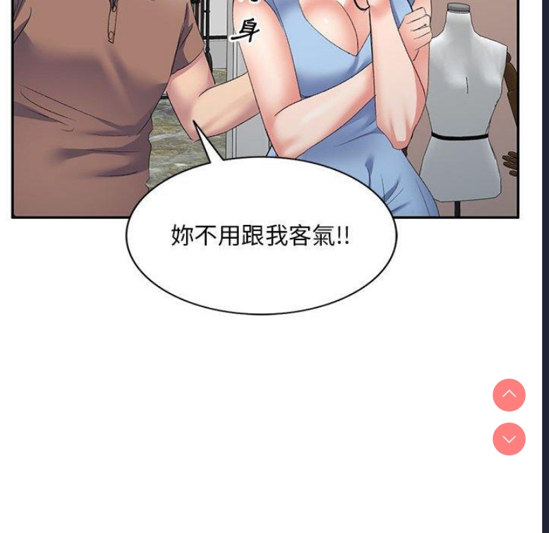 刺激的寄居生活