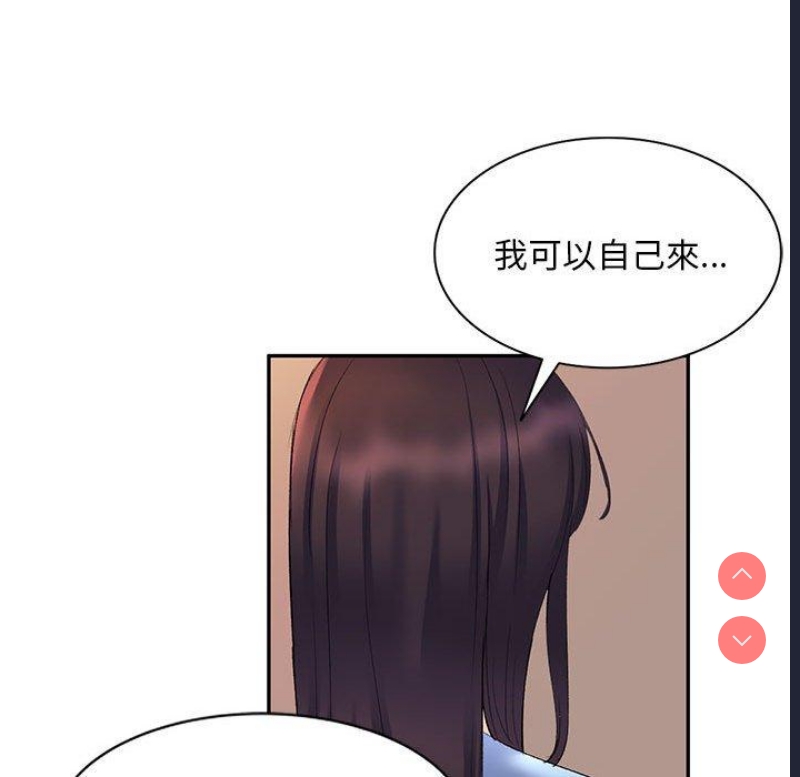 刺激的寄居生活