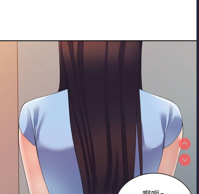 刺激的寄居生活