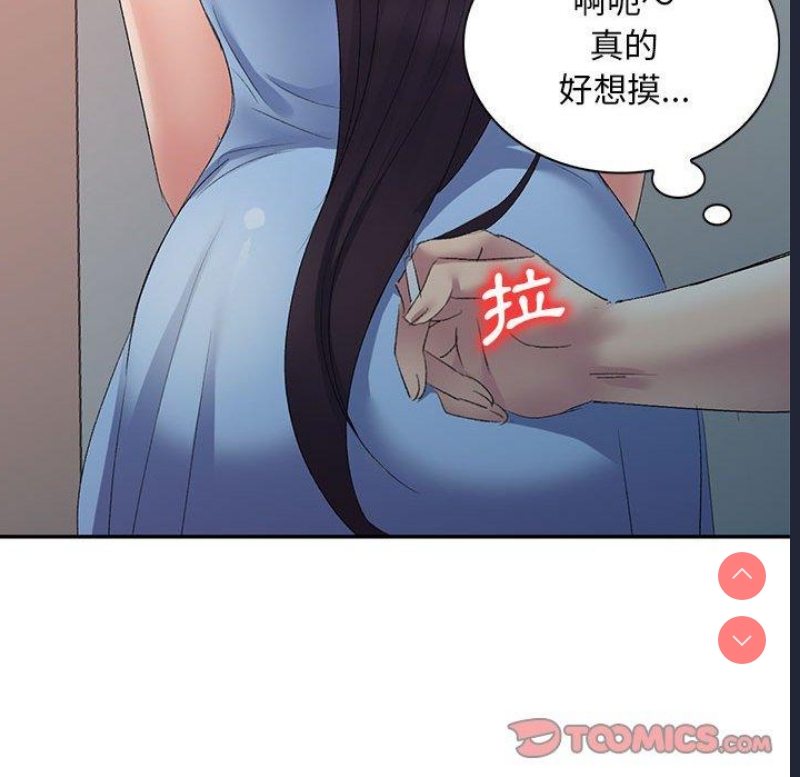 刺激的寄居生活