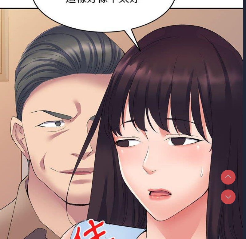 刺激的寄居生活