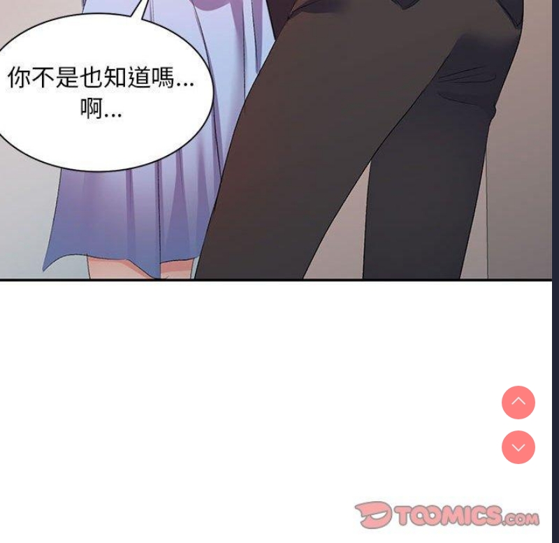 刺激的寄居生活