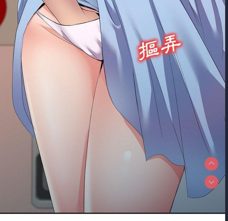 刺激的寄居生活