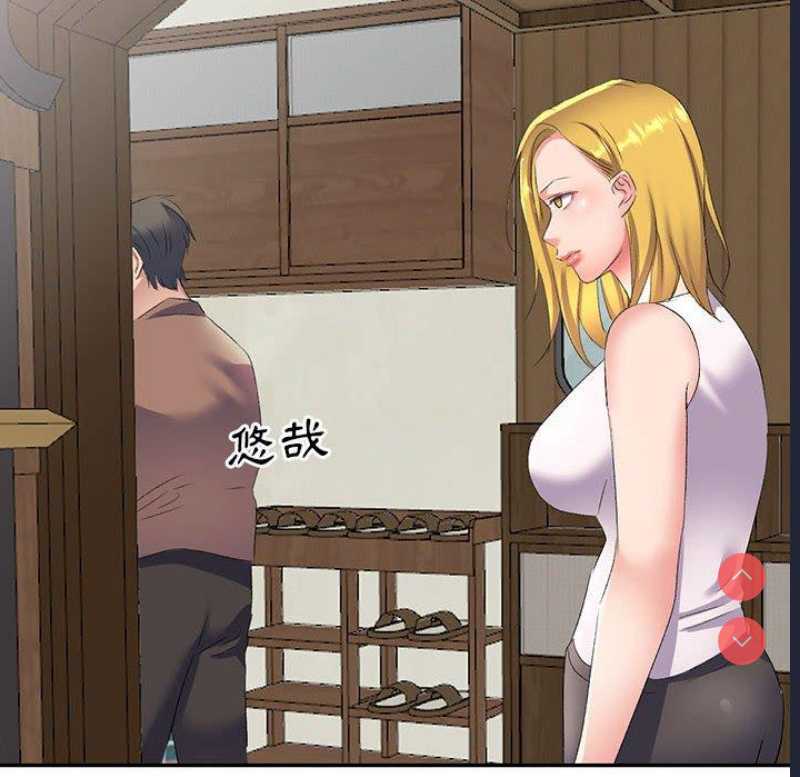 刺激的寄居生活