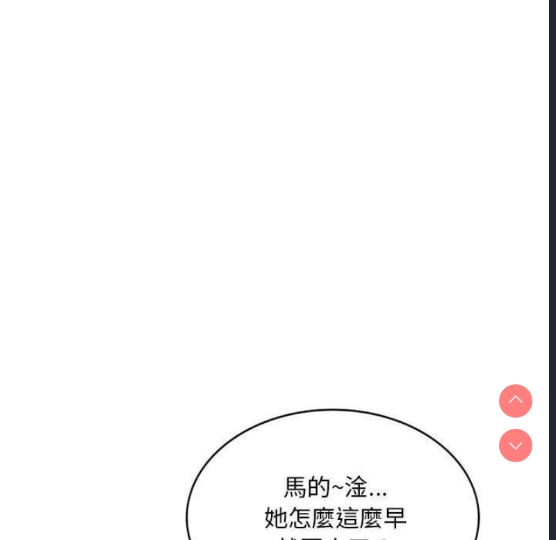刺激的寄居生活