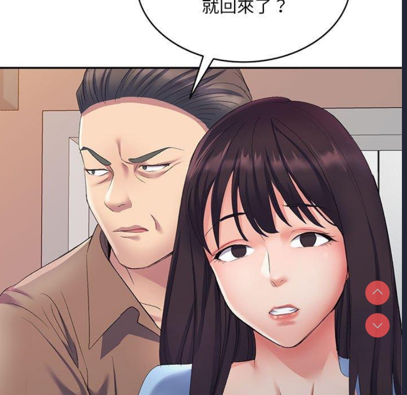 刺激的寄居生活