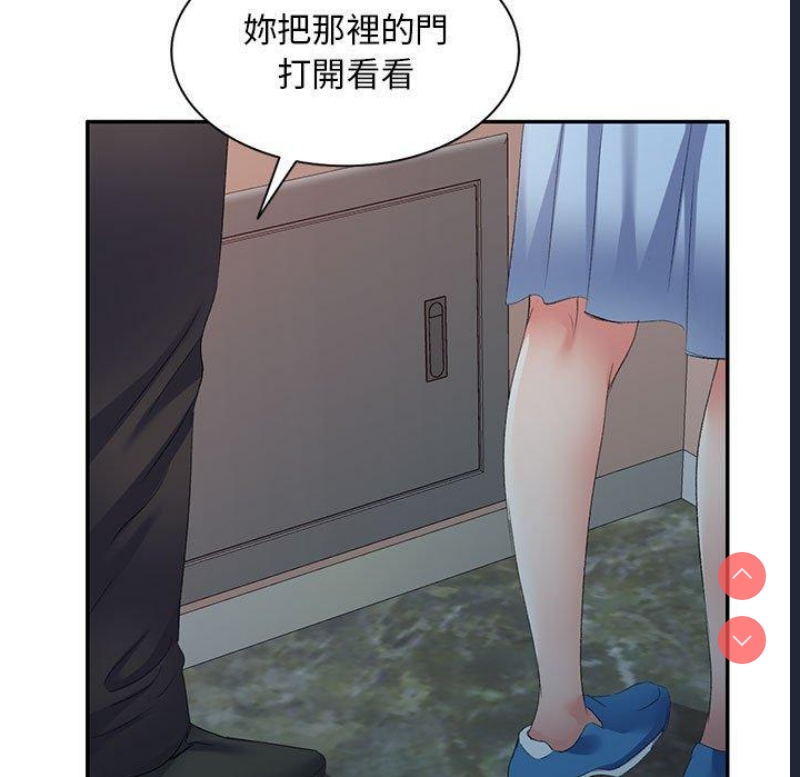 刺激的寄居生活