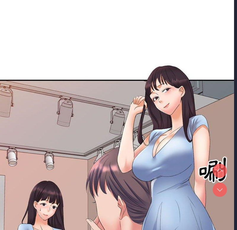 刺激的寄居生活