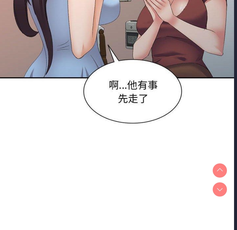 刺激的寄居生活