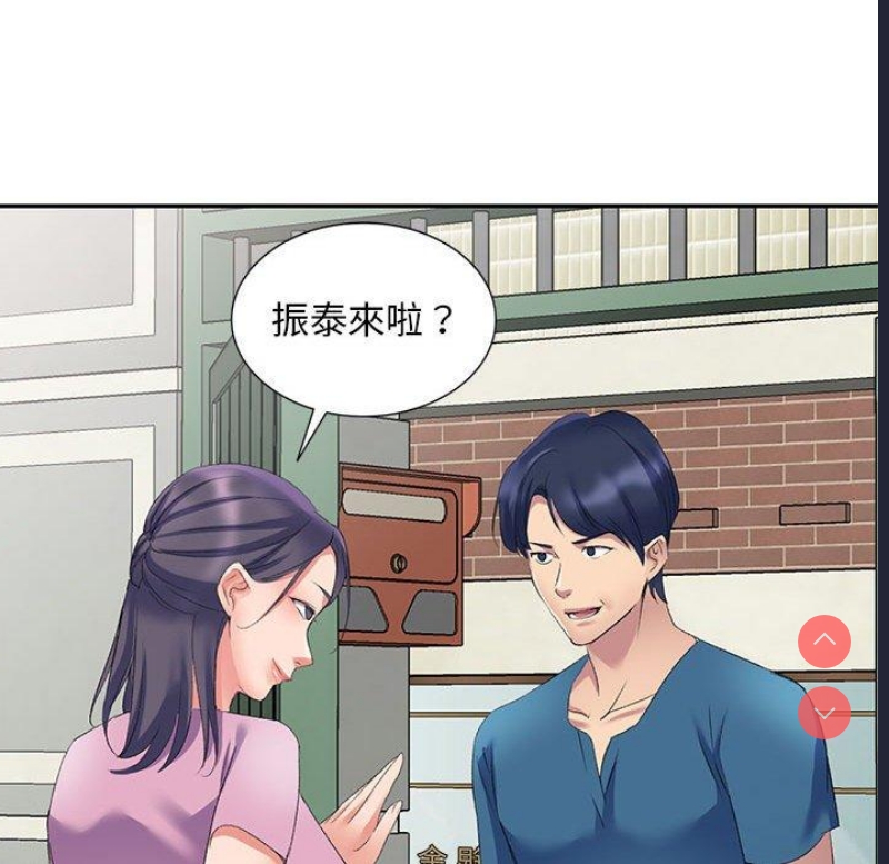 刺激的寄居生活