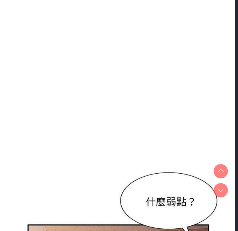 刺激的寄居生活