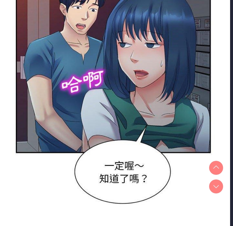 刺激的寄居生活