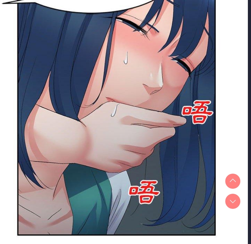 刺激的寄居生活