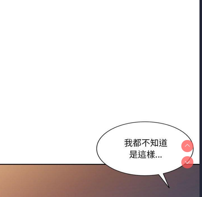 刺激的寄居生活