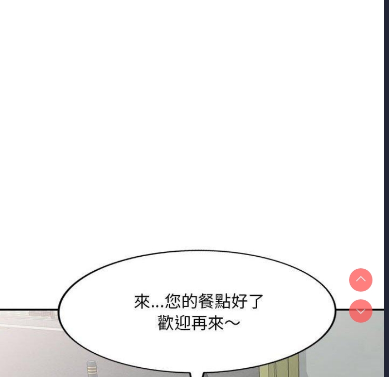 刺激的寄居生活