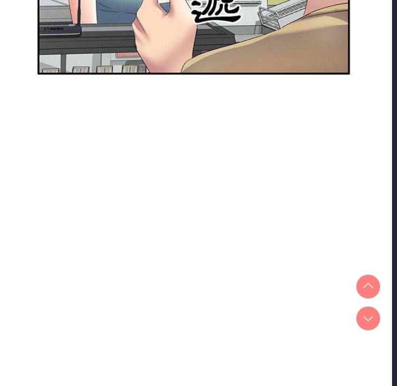 刺激的寄居生活