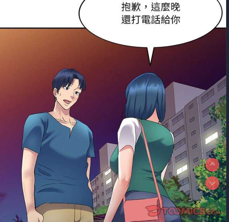 刺激的寄居生活