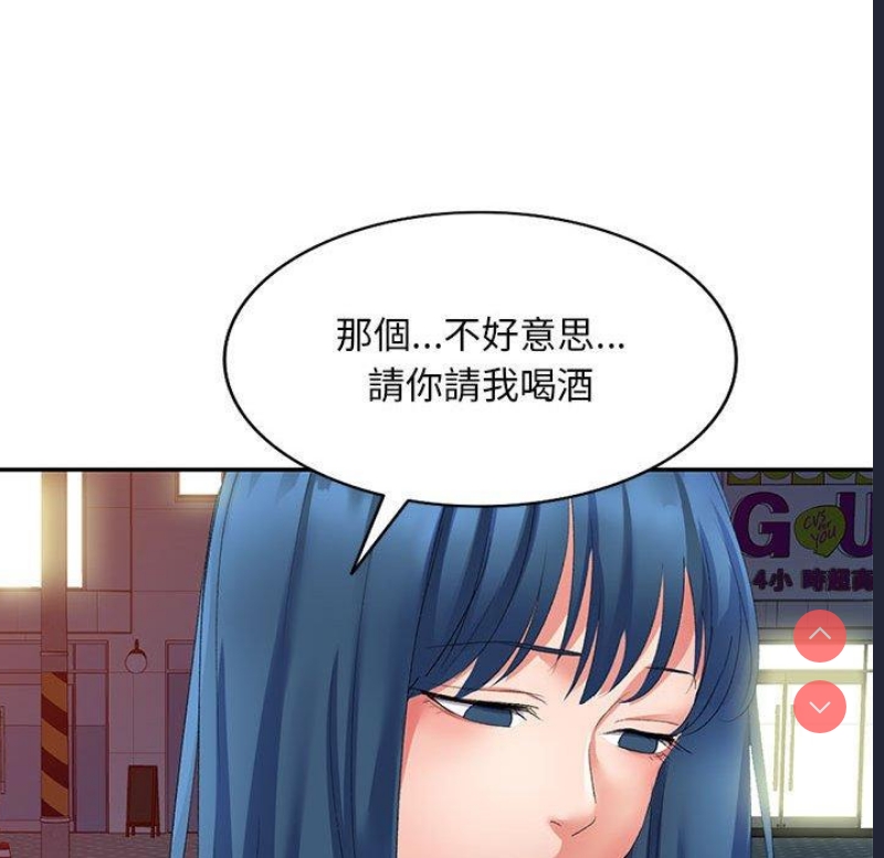 刺激的寄居生活