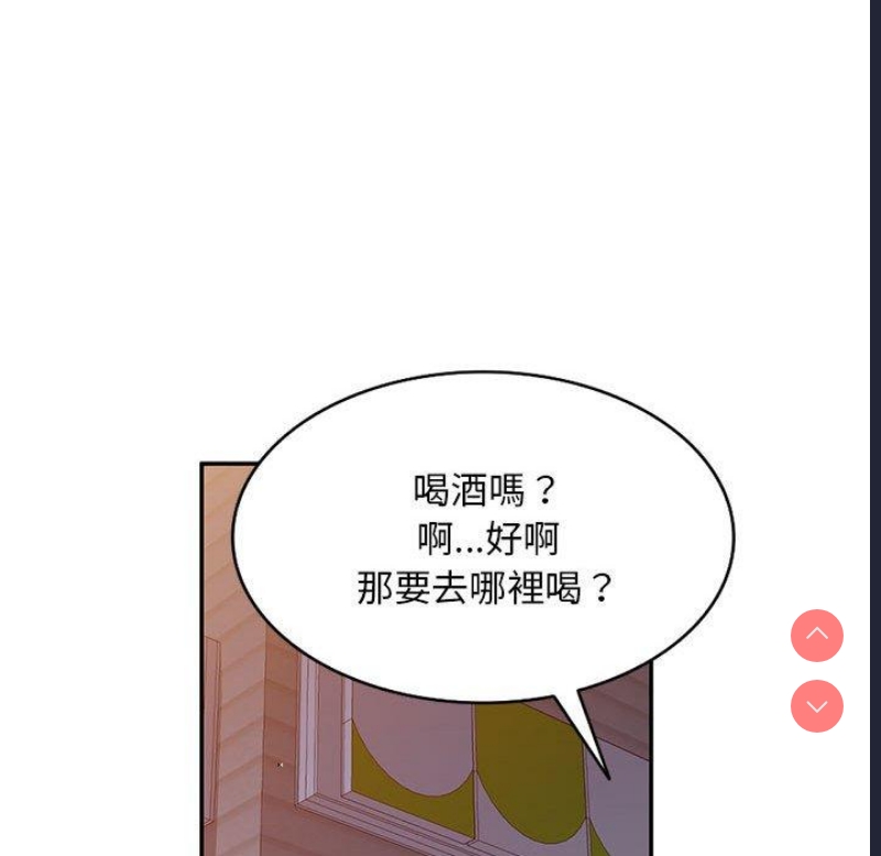刺激的寄居生活