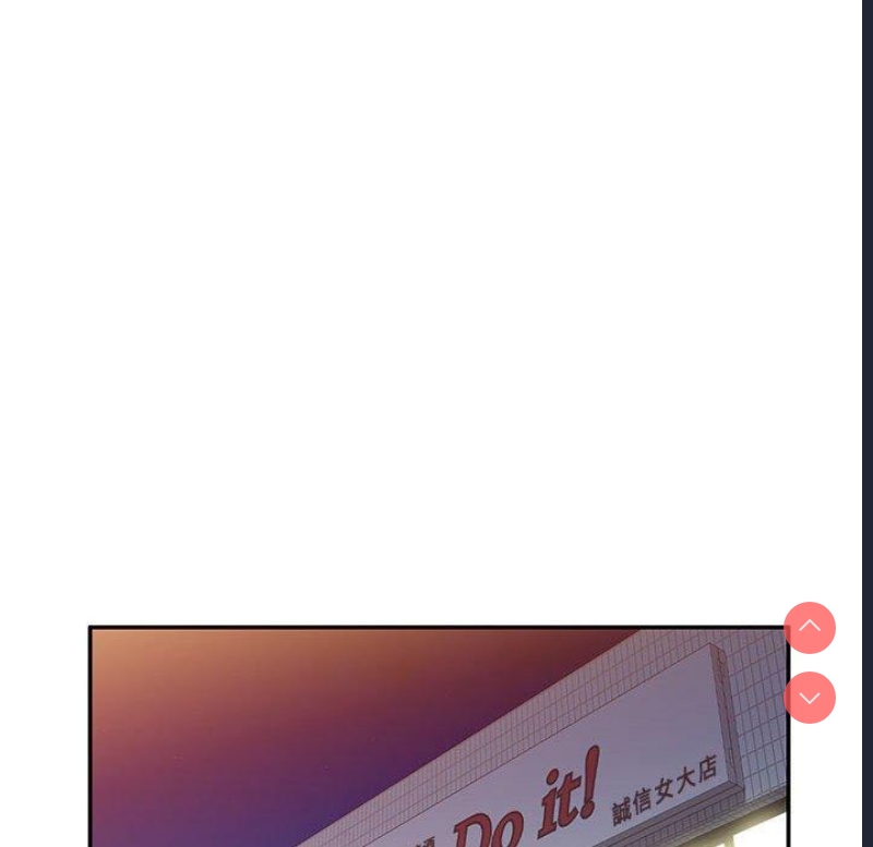 刺激的寄居生活