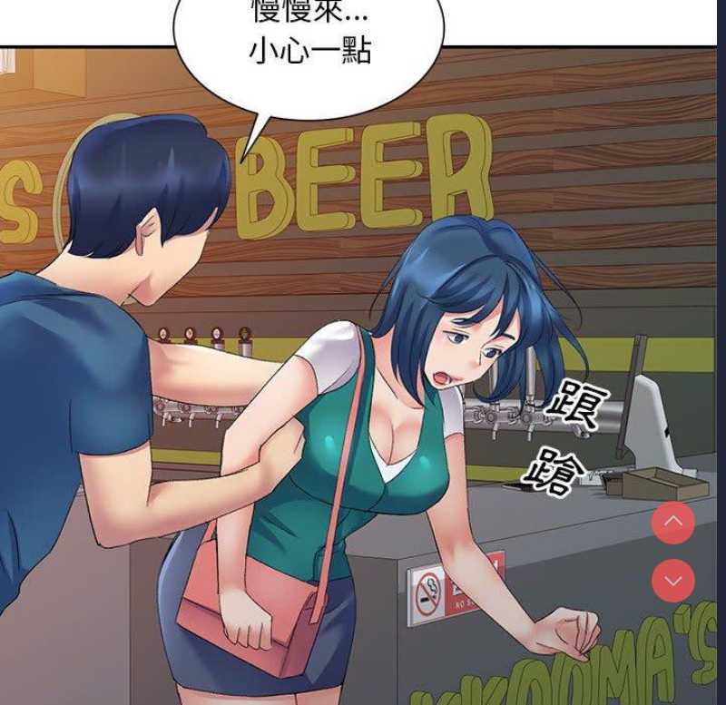 刺激的寄居生活