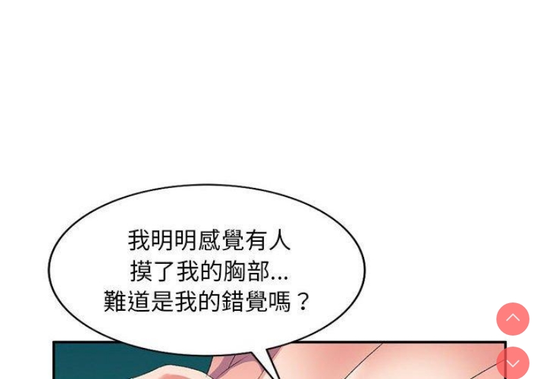 刺激的寄居生活