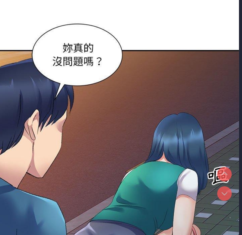 刺激的寄居生活