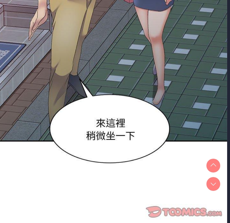 刺激的寄居生活